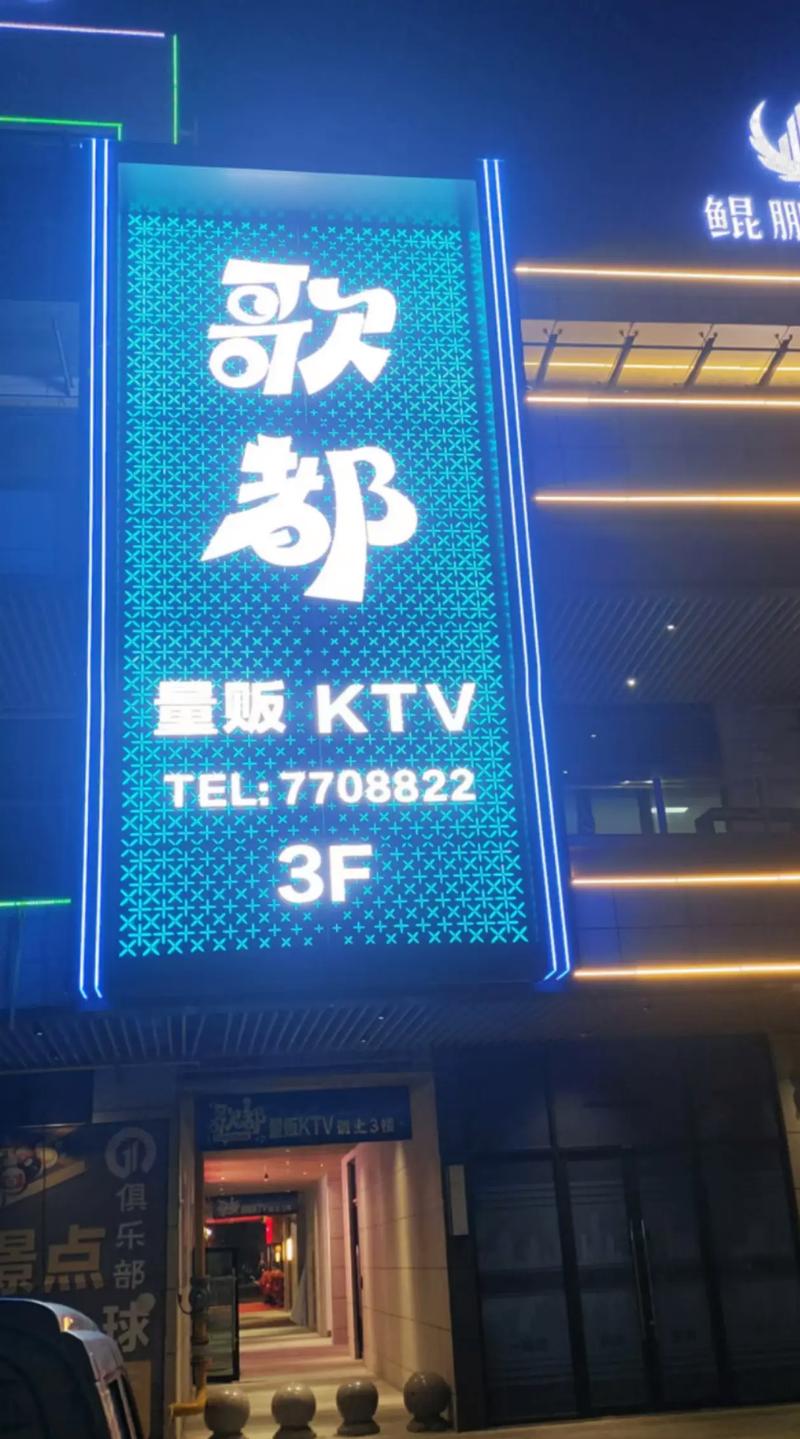 门头招牌 概念广告公司期待与您的合作！