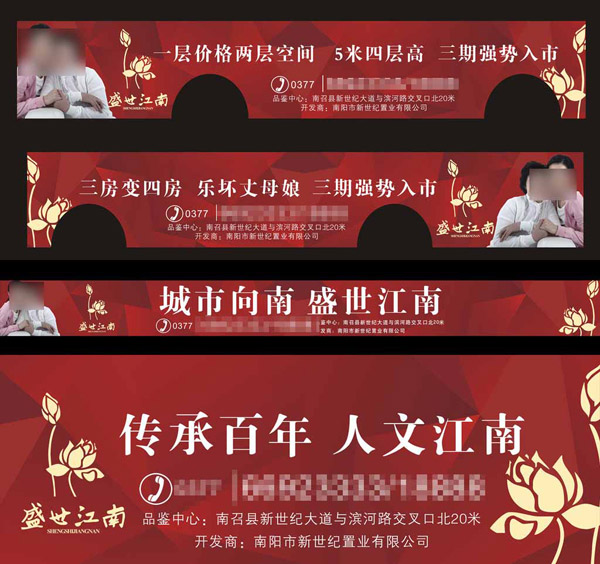 流动的城市风景线 公交广告如何重塑品牌与市民的对话