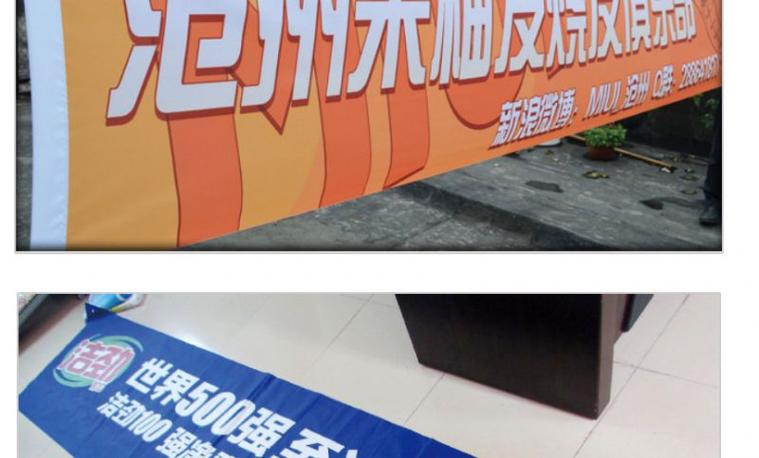厂家定制热升华广告热转印彩色条幅 长度商定与品质优势全解析